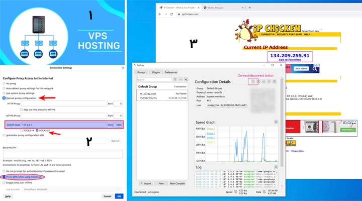   مراحل آموزش ساخت سرور vpn جهت فروش v2ray